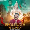 BHOLENATH KI DUNIYA